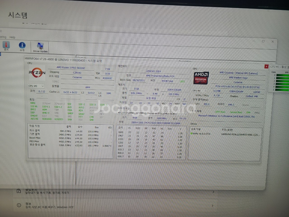 ThinkCentre M75q G2 판매합니다--1