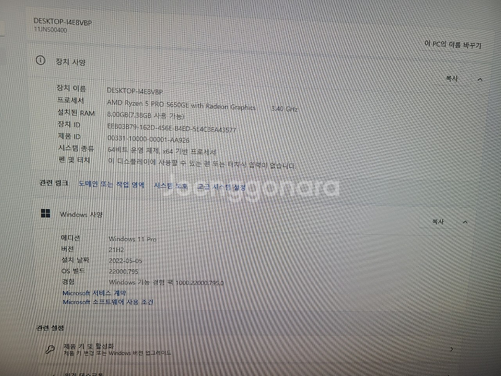 ThinkCentre M75q G2 판매합니다--2