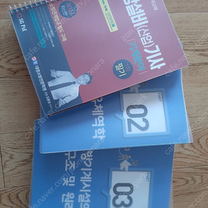 2021소방설비(산업)기사 기계필기 스터디체널 김종성 3단분철 새책 15000