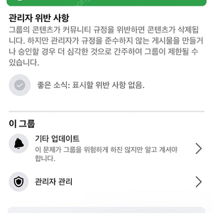 페이스북 1만 페이지 판매합니다.