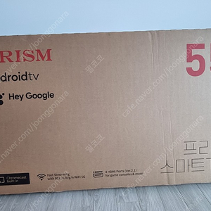 프리즘 스마트티비 55인치(PRISM android 55)