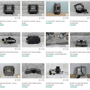 [판매] K7 , K8 , K9 카메라 AVM HUD 유니트 모듈