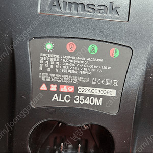 아임삭 AI414M2 3G 충전 임팩세트(배터리2개) 팝니다