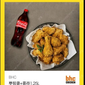 뿌링클 콜라1.25 팝니다