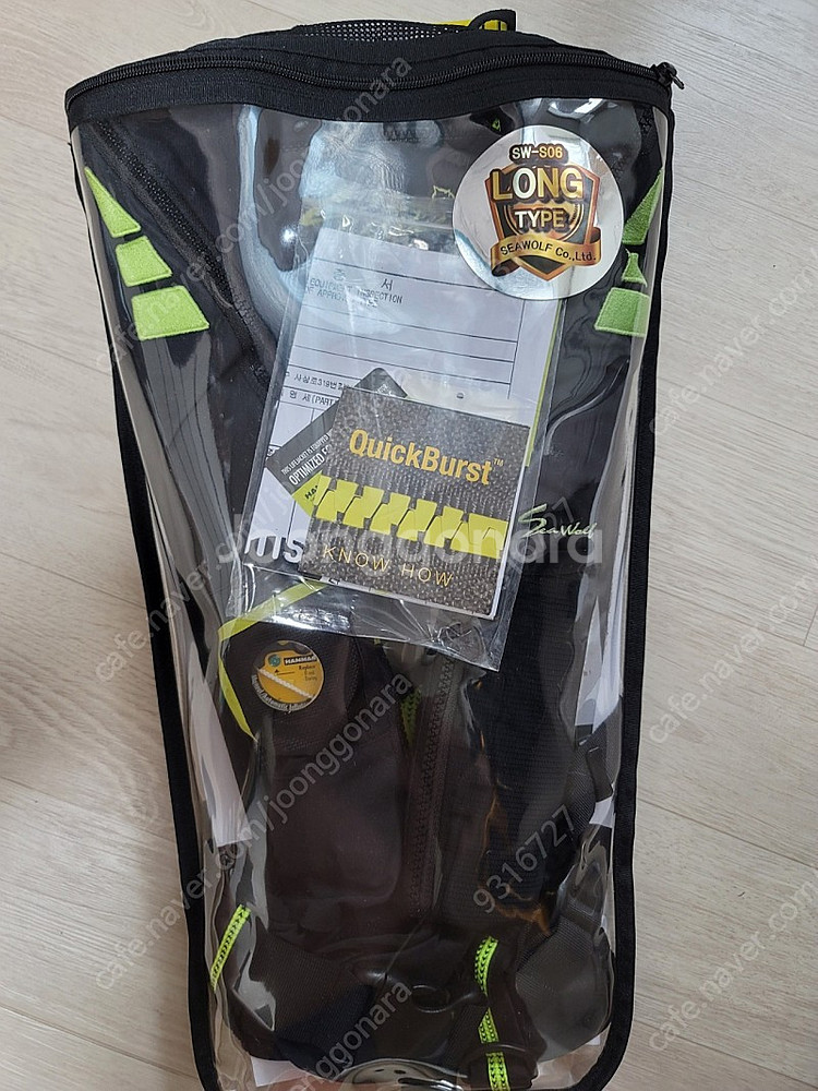 씨울프 수압감지 구명조끼--0