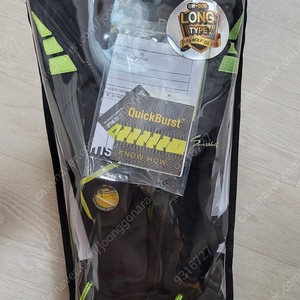 씨울프 수압감지 구명조끼