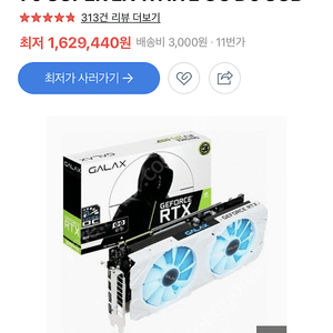 rtx2070 super