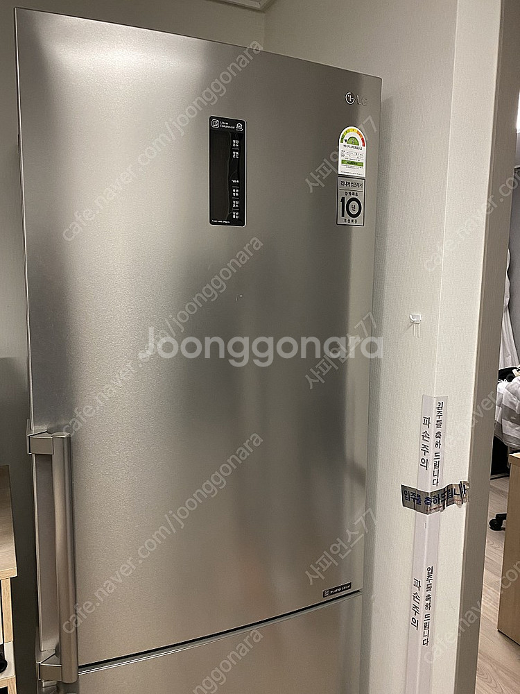 LG 디오스 2도어 냉장고 452L R-M441GCV--0