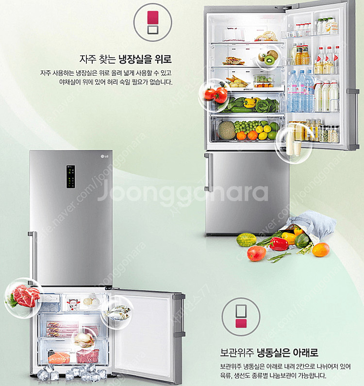 LG 디오스 2도어 냉장고 452L R-M441GCV--4