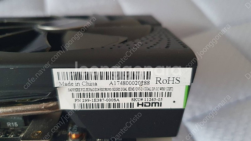 [부산] 이엠텍 사파이어 RX580 8GB PULSE ...--2