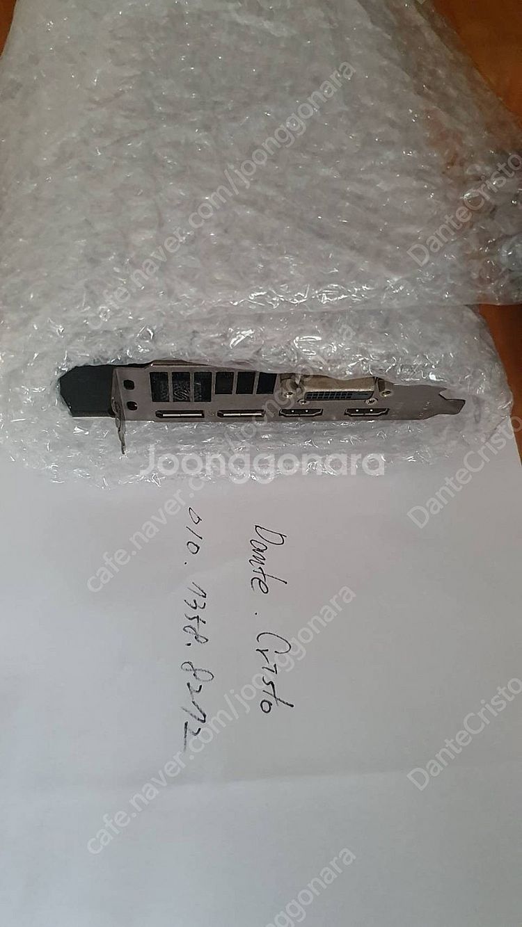 [부산] 이엠텍 사파이어 RX580 8GB PULSE ...--4