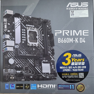 ASUS PRIME B660M-K D4 팝니다.미개봉 새상품(택포가) 팝니다.