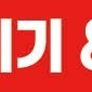 [판매] 소프트밀 테이블냉장고(올스텐) 1500, 1200(양문형2대) 상태 굿~!