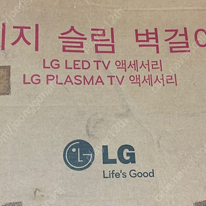 LG TV 벽걸이 브라켓 LSW430A(미사용)