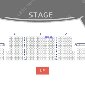 뮤지컬 캐치티니핑<프린세스 다이어리> 서울 공연 맨 앞자리 b구역 9,10,11번 3자리 양도합니다.