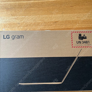 LG 그램 노트북 풀박스 단순개봉 판매