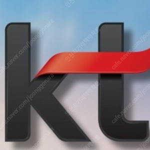(23만원 드림) kt 인터넷500m + 티비 베이직2년 양도