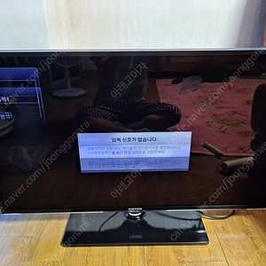 UN40D6900 삼성TV 판매 패널불량으로 부품용으로 사실뿐