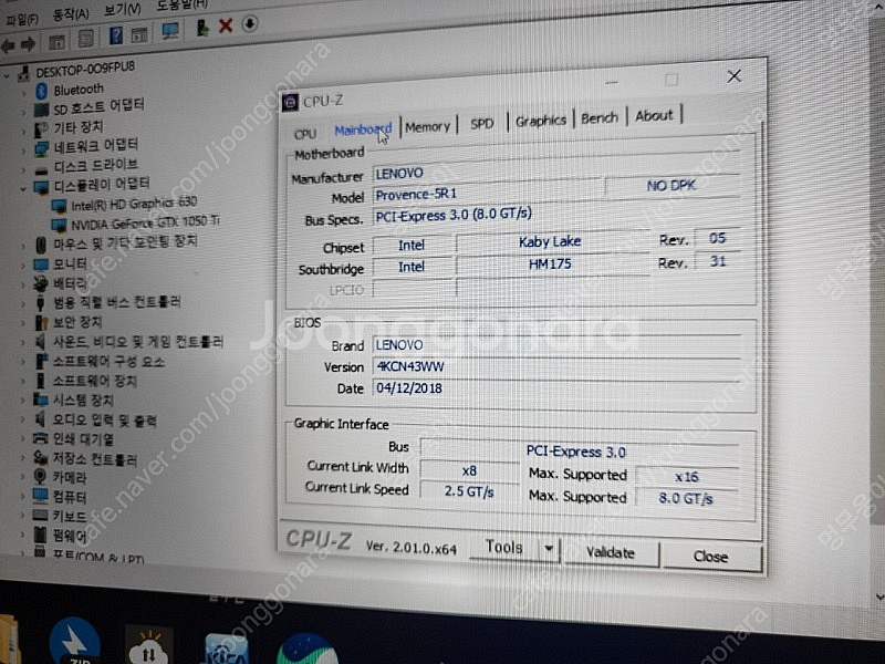 레노버 LEGION Y520-15IKB Pro (1TB...--7
