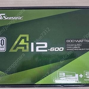 시소닉 A12 Standard 230V EU SSR-600RA(600W)