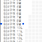 [대구] 싸이 흠뻑쇼 8/14(일요일) 지정석 R석 B24구역 2연석 팔아요