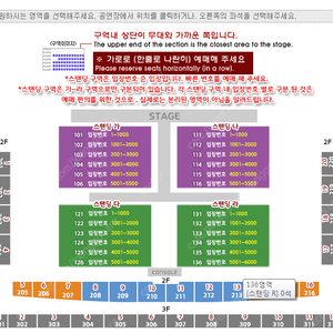 싸이 흠뻑쇼. 대구 14일 2장 스탠딩 라석