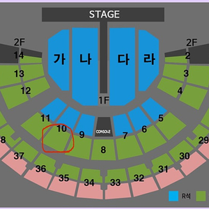 나훈아 서울 8월20일 오후3시