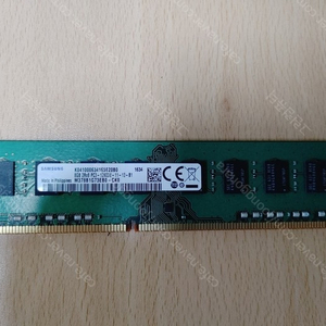 [판매] 삼성 DDR3 4G, 8G 판매합니다.