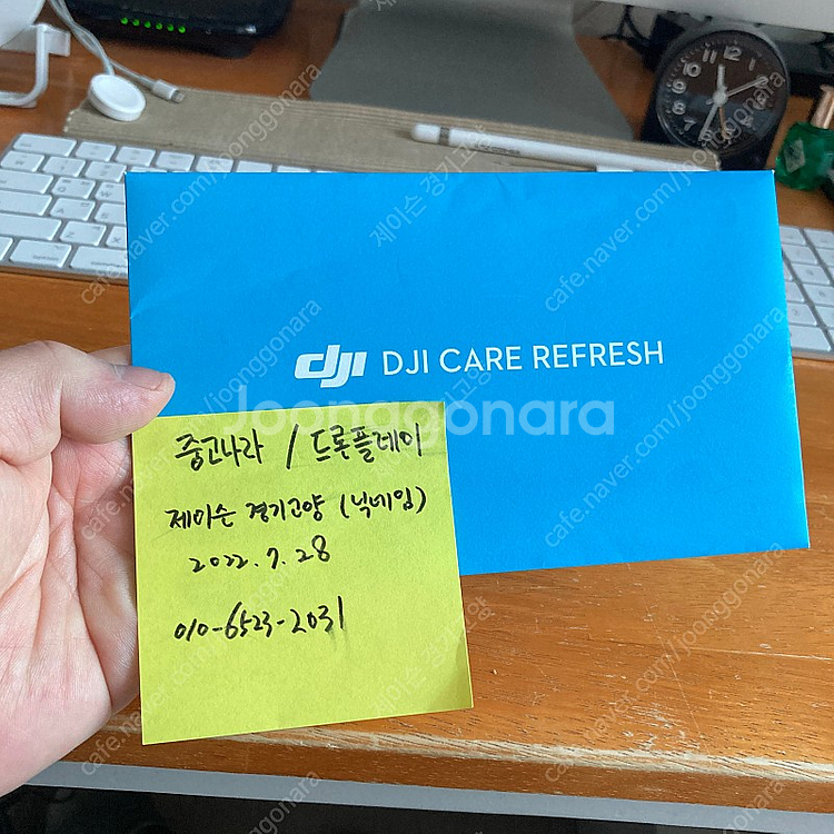 DJI Care Refresh 1년 플랜 (DJI Mi...--1