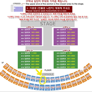 싸이 흠뻑쇼 대구 8/13 1석 양도드립니다.