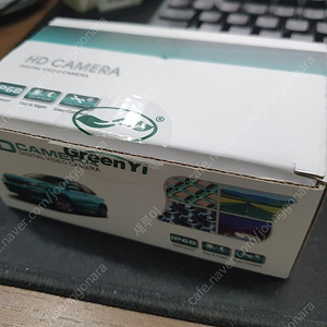 greenyi 후방 카메라 판매합니다