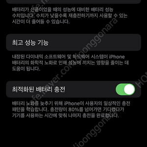 아이폰 13프로 그레파이트 판매해요 100만원 가격내림