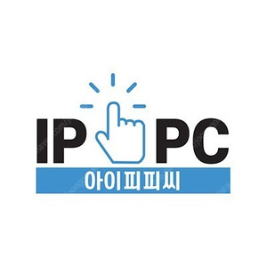 [매입]ippc CPU,메인보드,메모리,그래픽카드,SSD 최고가삽니다