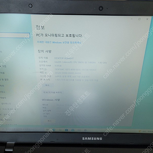 삼성노트북3 nt300e5s 사무용 샐러론3865u 1.8기가 램4기가 ssd120