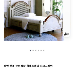 버지니아 레아 원목 슈퍼싱글 침대프레임 다크그레이