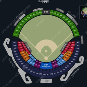 엘지트윈스 8월 7일 1루오렌지 판매합니다