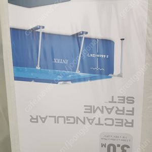 미개봉 인텍스 수영장 판매 3×2×0.75 덮게 포함 14만원 양재