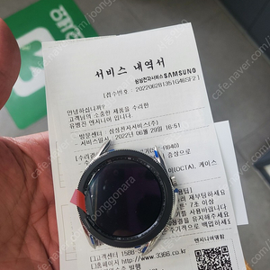 갤럭시워치3 45mm