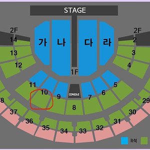 나훈아 서울 8월20일 오후3시