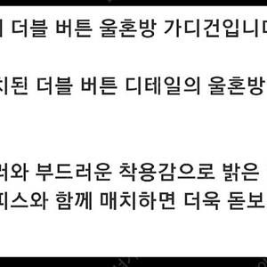 빈폴키즈 여아 더블버튼가디건165 새상품 닥스 헤지스 나이키 아디다스 엠엘비 시스템 버버리 럭키슈에뜨 래트바이티 랑방르베이지 봉통 벨라로즈 스텔라메카트니