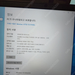 [대구]레노버 노트북 ThinkPad E580 (i7-8550U 39.6cm), 256GB, 8GB, WIN10 Pro