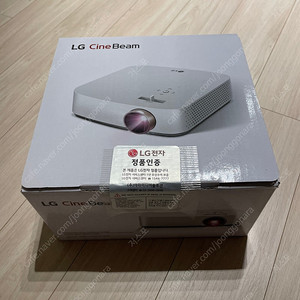 LG 시네빔 pf-50ks 풀박