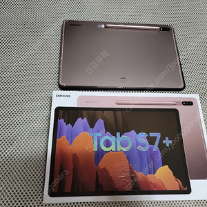 갤럭시탭 S7+ 256G 셀룰러