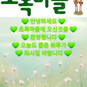 [판매] 학교용, 학원용, 강의용, 연수용 의자 판매합니다(대량 구매 가능) ★30% 할인★