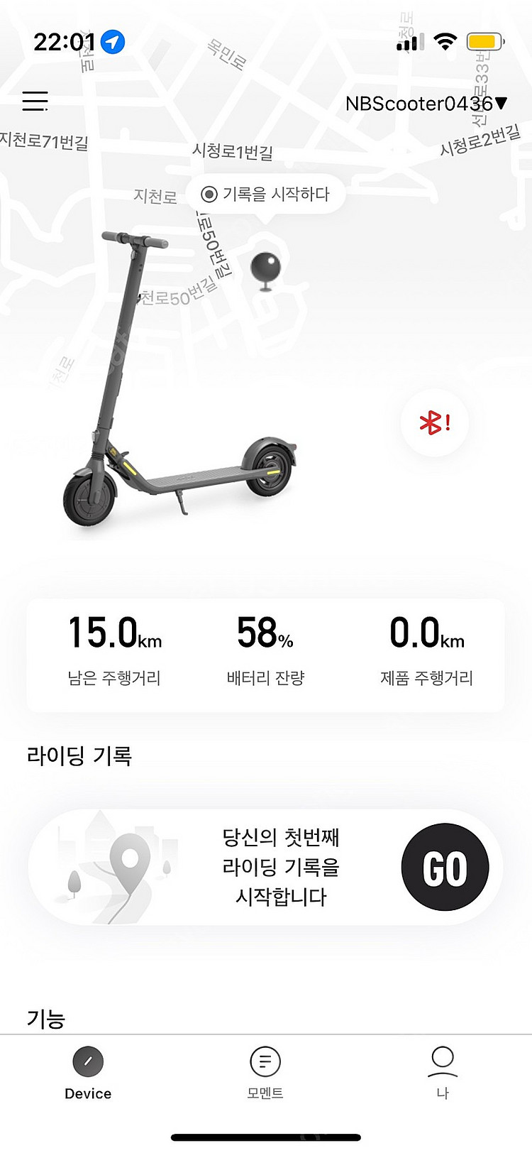 <단순개봉> 전동킥보드 나노봇 e25--1