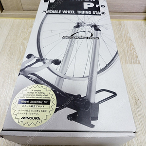 미노우라 포터블 휠 트루잉 스탠드(portable wheel truing stand)