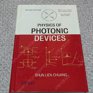 physics of photonic devices shun lelien chuang 2nd edition 하드커버 원서