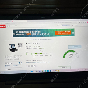 [ 가격조정 / 네고 가능]레노버 씽크패드 X1 익스트림 젠3 - X1 Extreme 3rd Gen (Type 20TK, 20TL) Laptop (ThinkPad) - Type 2