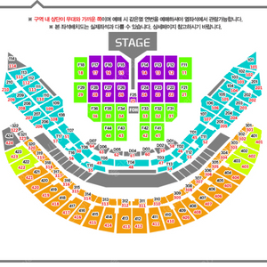 빌리 아일리시 (현대카드 슈퍼콘서트 26) A석 모서리(통로옆) 2연석 원가 이하 양도