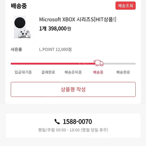 xbox 엑스박스 미개봉 배송중 제품